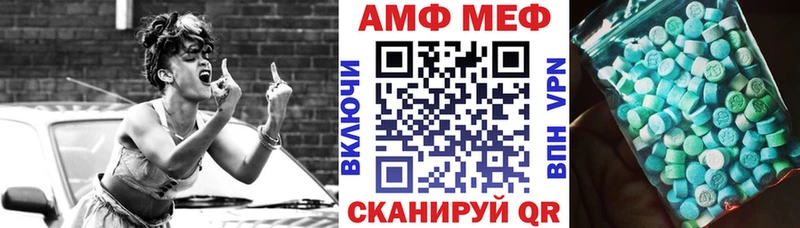 АМФЕТАМИН VHQ  купить  цена  Холм 