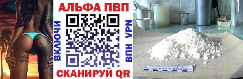 A PVP крисы CK  купить закладку  Холм 