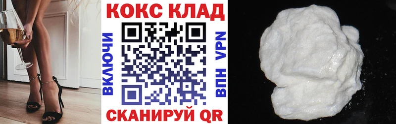 даркнет сайт  Холм  КОКАИН Columbia 