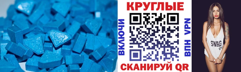 ЭКСТАЗИ Philipp Plein  Холм 