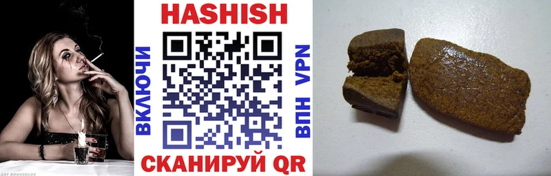 ГАШ Изолятор  Холм 