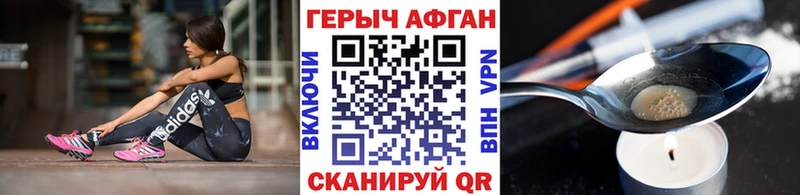 где купить наркоту  Холм  Героин гречка 