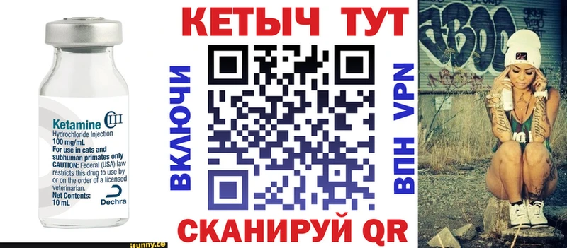сколько стоит Холм Кетамин VHQ