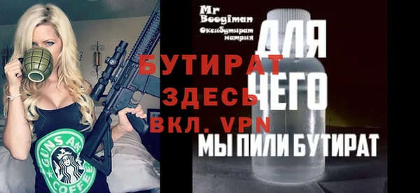 МДПВ Сафоново