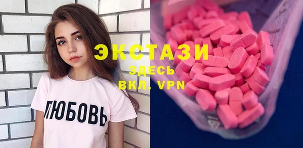 ГАЛЛЮЦИНОГЕННЫЕ ГРИБЫ Абаза