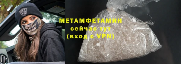 соль ск Сатка