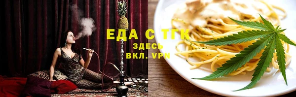 соль ск Сатка