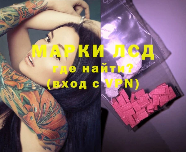 PSILOCYBIN Саяногорск