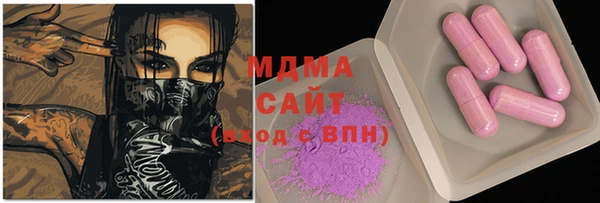 МДПВ Сафоново
