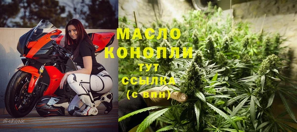 соль ск Сатка