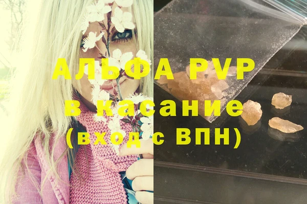 МДПВ Сафоново