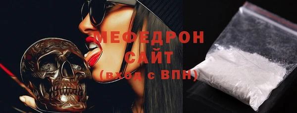 МДПВ Сафоново