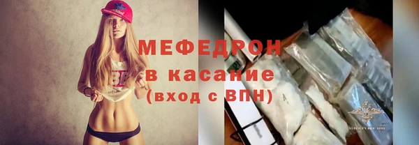 МДПВ Сафоново