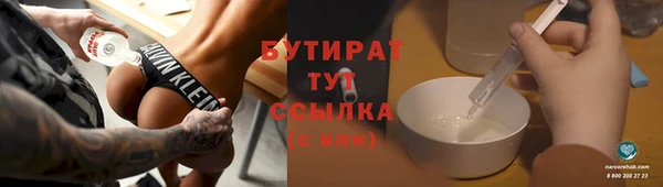 соль ск Сатка