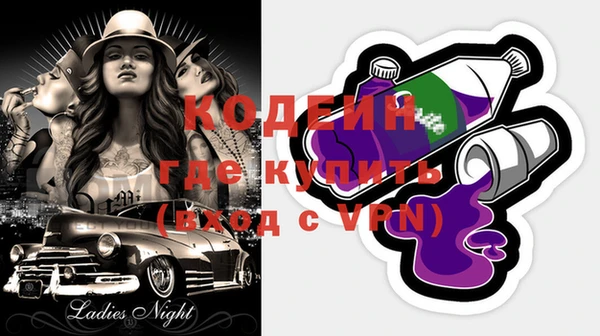 МДПВ Сафоново