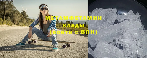 МДПВ Сафоново