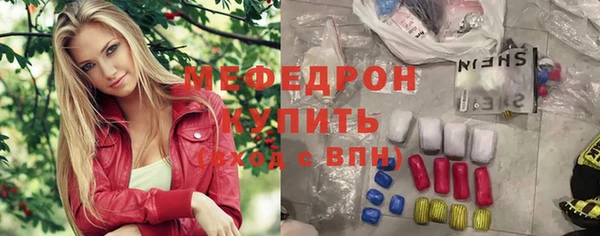 МДПВ Сафоново