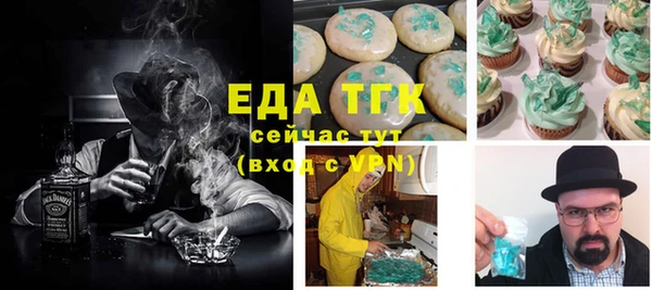 соль ск Сатка