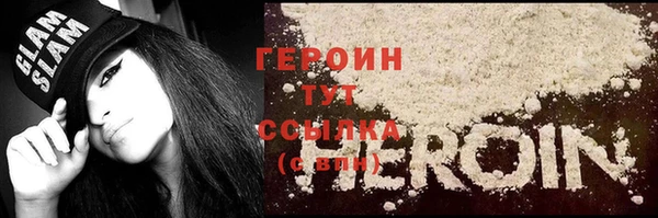 соль ск Сатка