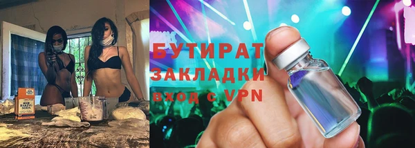 соль ск Сатка