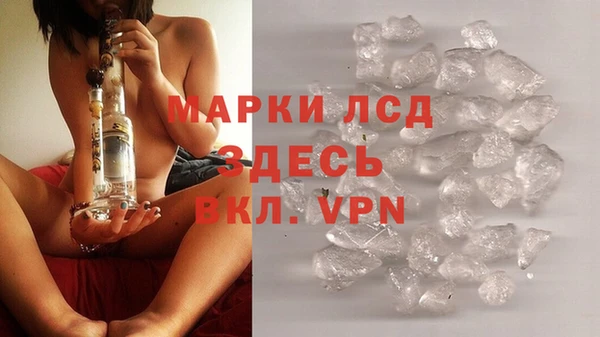 PSILOCYBIN Саяногорск