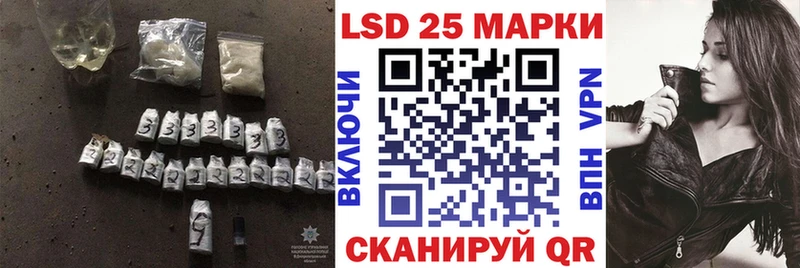 что такое   Холм  LSD-25 экстази ecstasy 