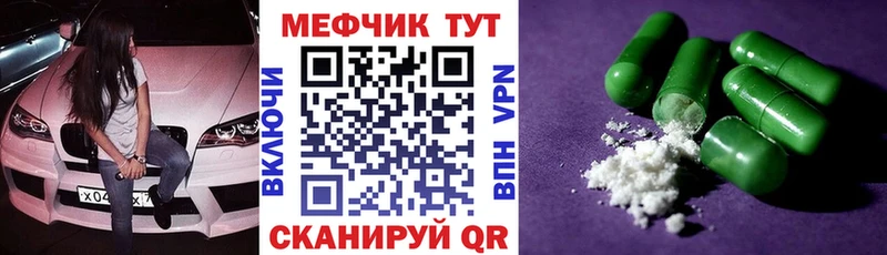 дарнет шоп ОМГ ОМГ как зайти Мефедрон 4 MMC Холм