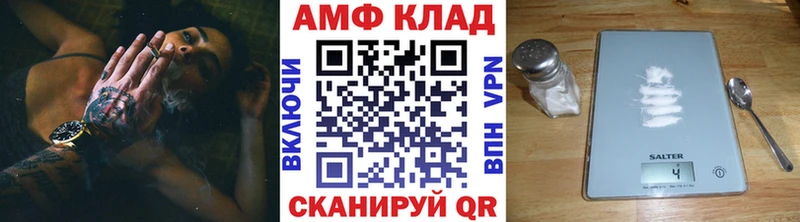 кракен маркетплейс  Холм  МЕТАМФЕТАМИН винт 