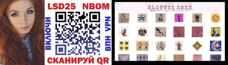 darknet состав  что такое   Холм  Наркотические марки 1,8мг 