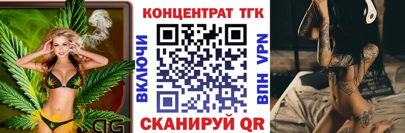 ТГК THC oil кракен рабочий сайт Холм