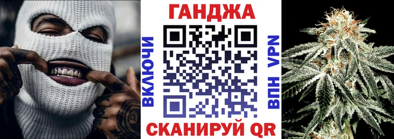 Бошки Шишки Ganja  купить закладку  Холм 